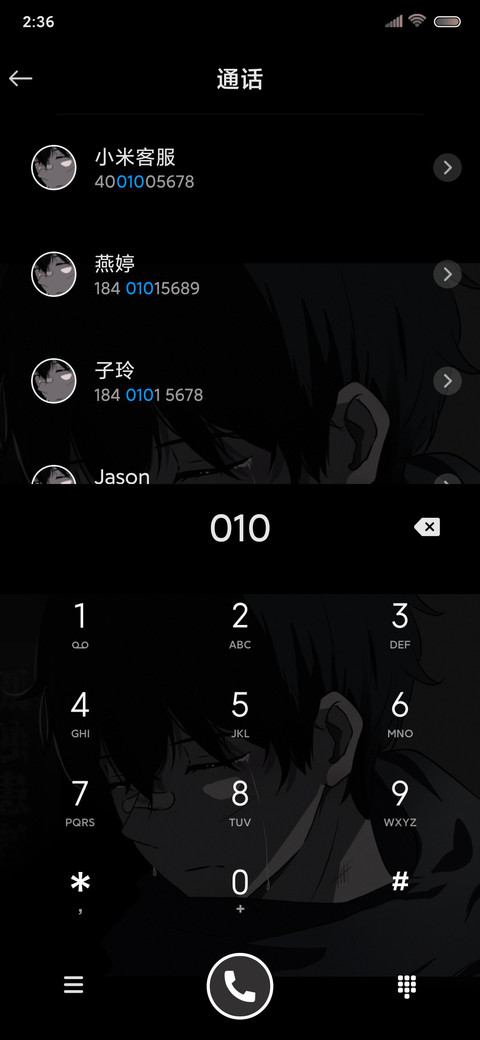 脸颊上的泪水 screenshot