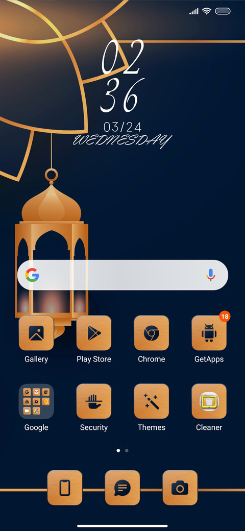 Allah screenshot