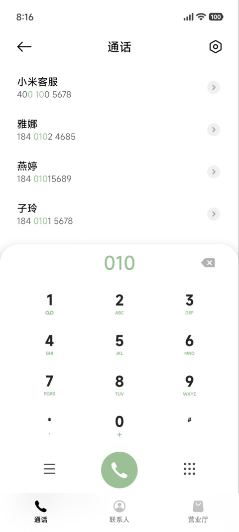 雾隐松林 screenshot