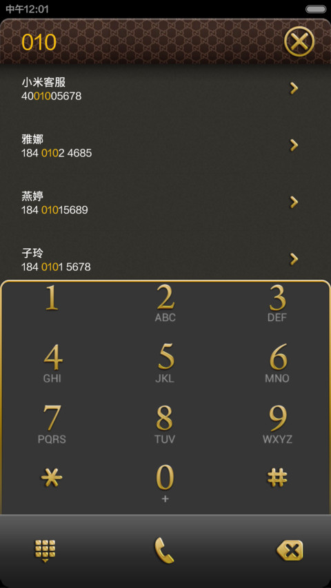 纸醉金迷 screenshot