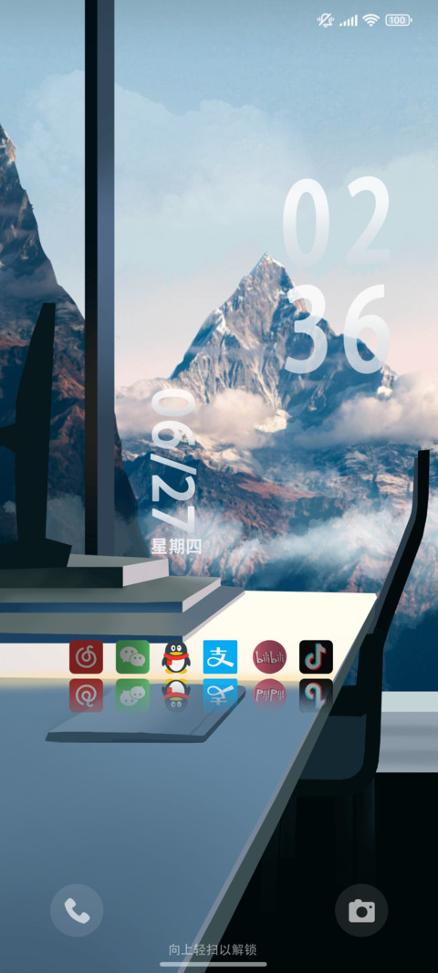 昼夜 探窗 screenshot