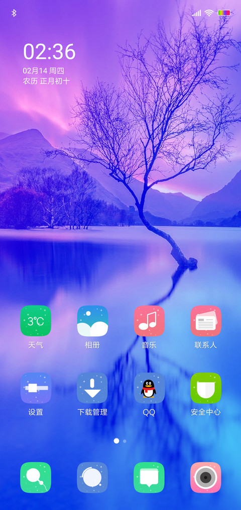 唯美岁月 screenshot