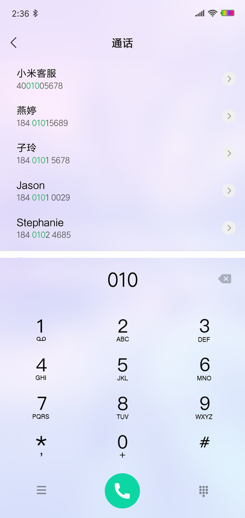 唯美岁月 screenshot