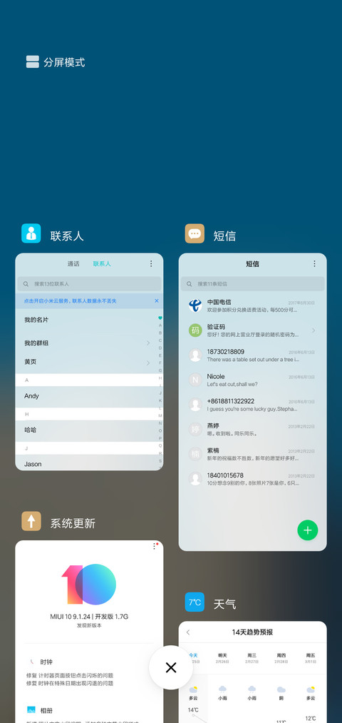 Blue sky screenshot