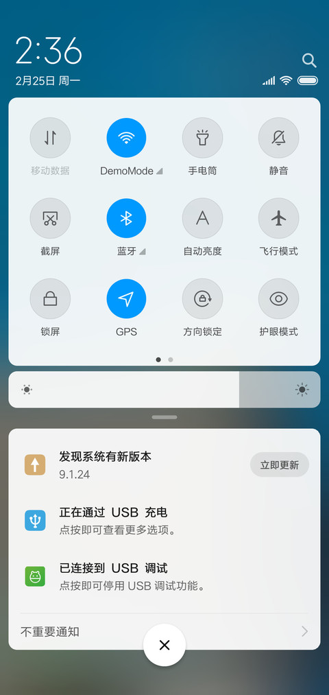 Blue sky screenshot