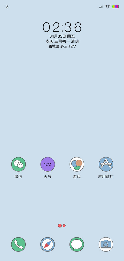 iWatch for Cartoon screenshot