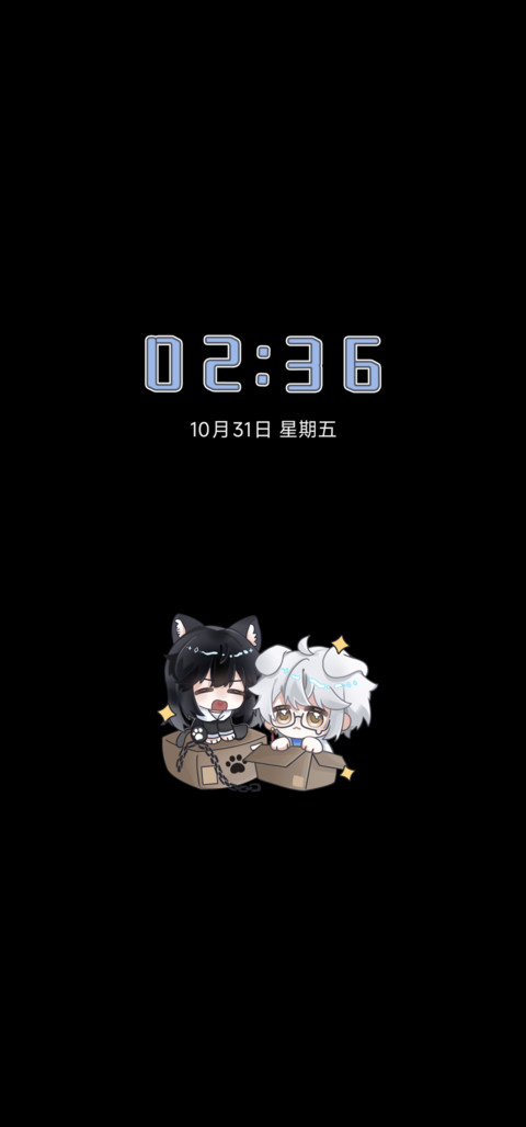 双强日常 挚友出击 screenshot