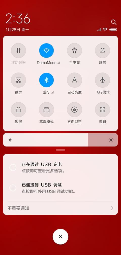 红色爱心 screenshot