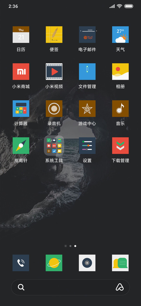 透 screenshot