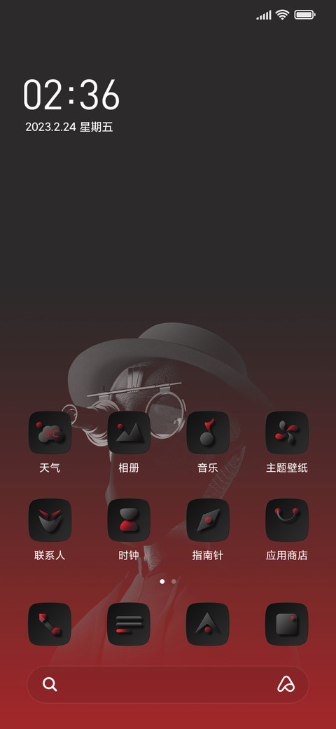 绯红刺客 screenshot
