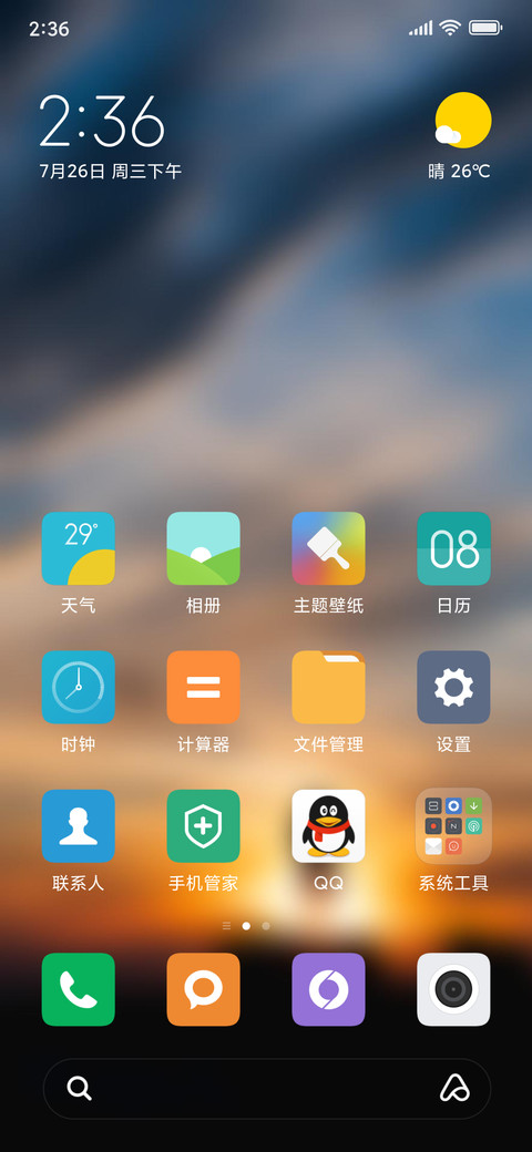Official MIUI Theme_40 screenshot