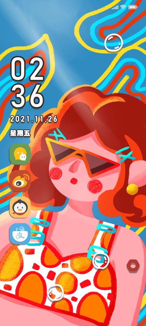 沙滩沐浴 screenshot