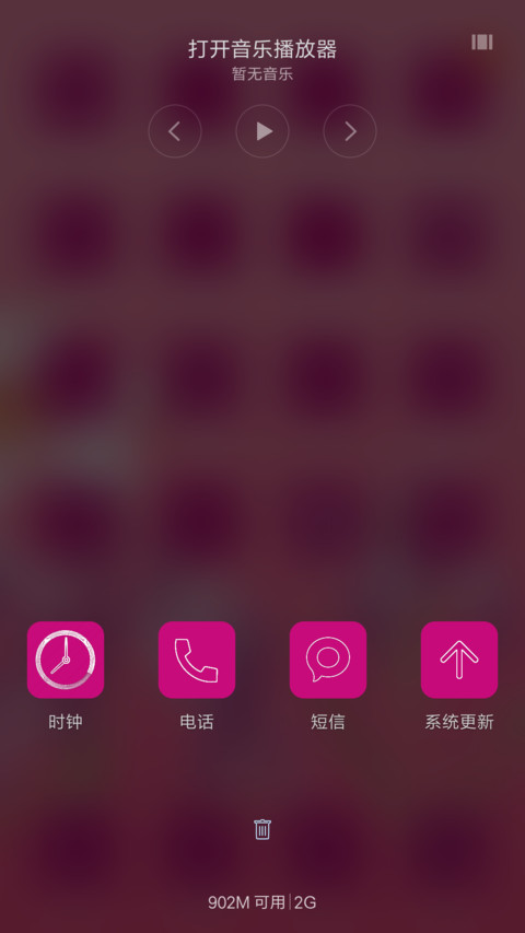 百合红花【下雨特效+永久免费】 screenshot