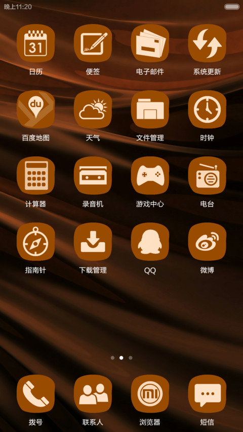 CoffeeCS screenshot