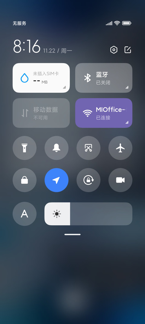凸变英雄 热血少年 screenshot