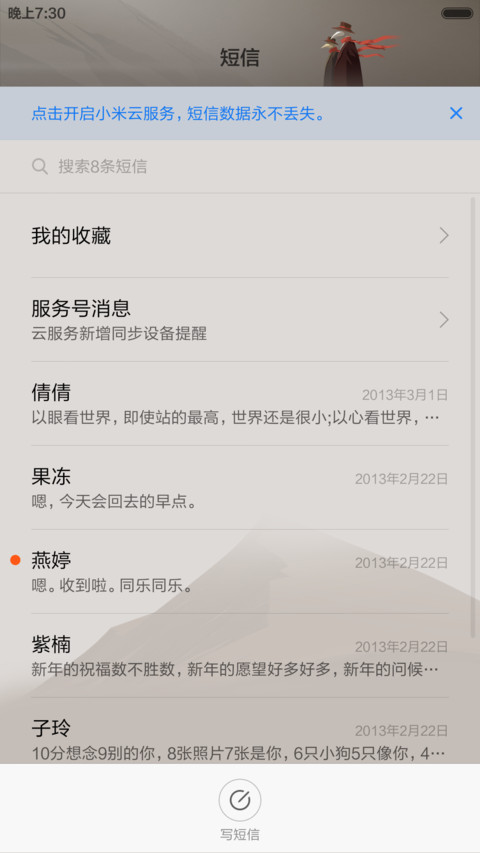 白鹭4x5 screenshot