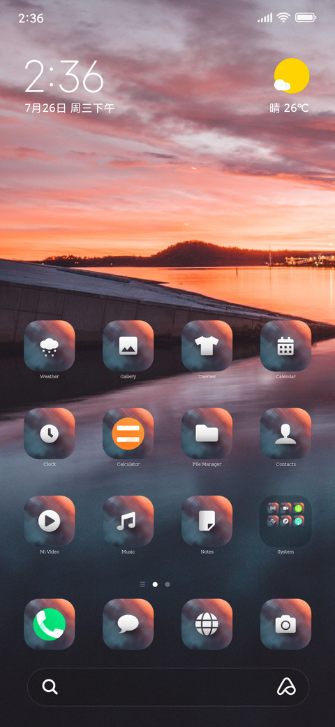 Sunrise_3 screenshot