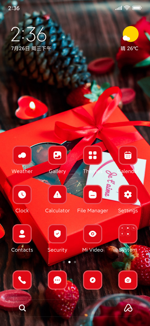 Gift screenshot