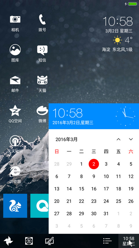 黑科技（标准版） screenshot