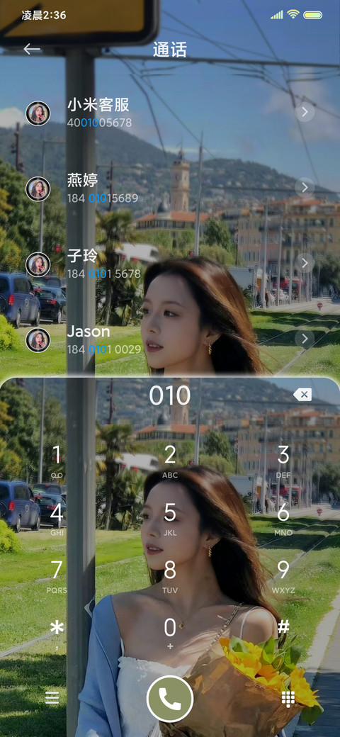 ins像风一样自由 screenshot