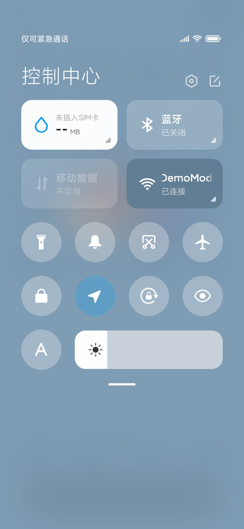 鲨鲨喜欢你 screenshot