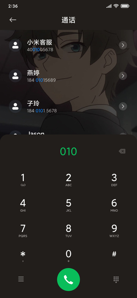 鼓励鼓励 screenshot