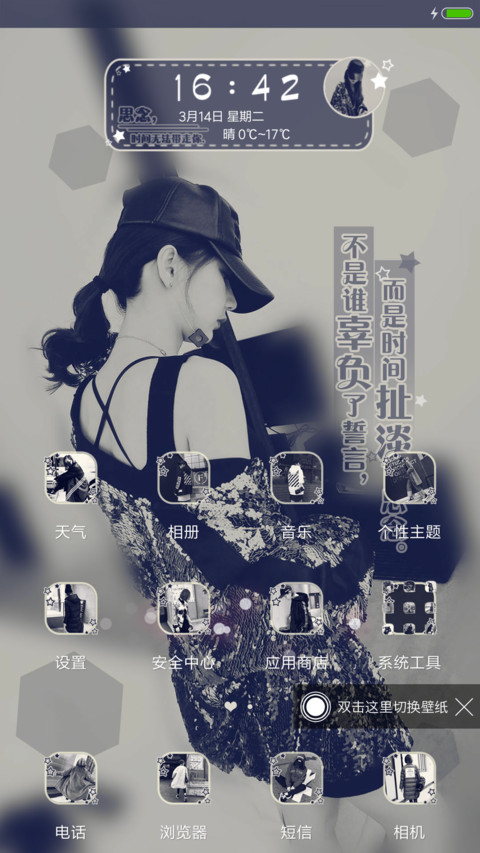 思念带走了你 screenshot
