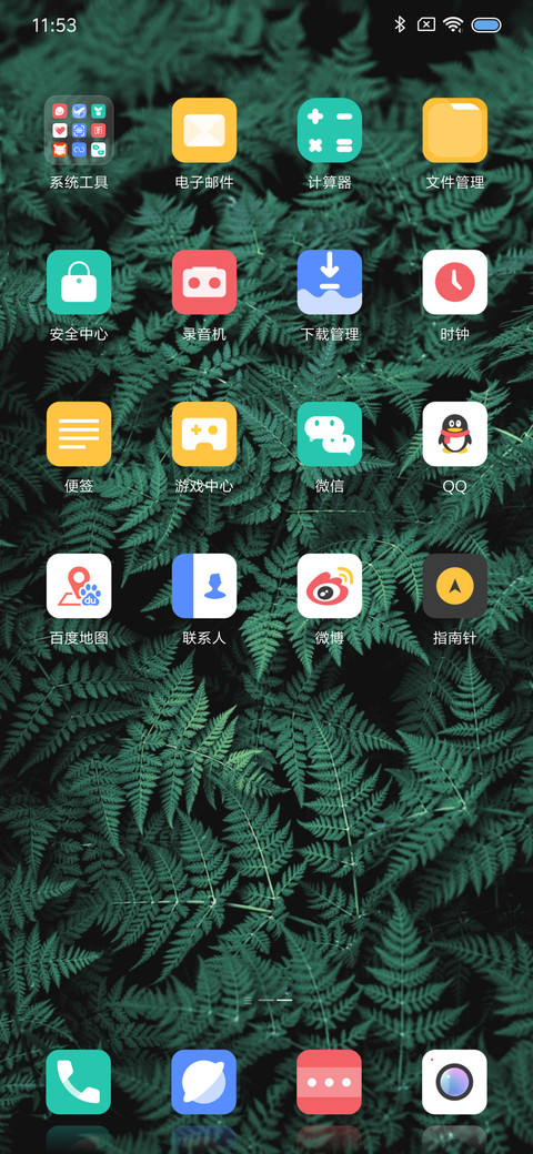 简OS screenshot