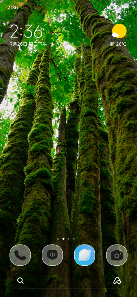 Mossy Circle screenshot