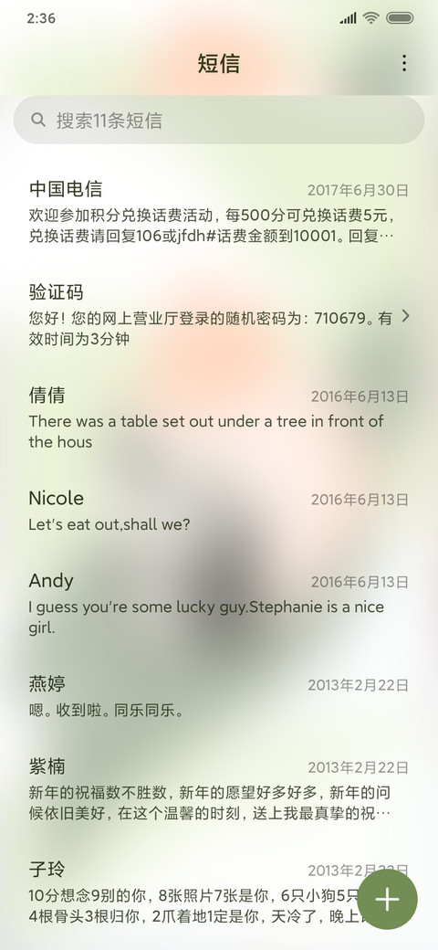 大熊为粽 screenshot