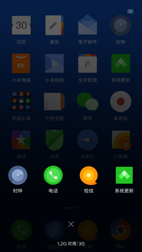 Pure  OS screenshot
