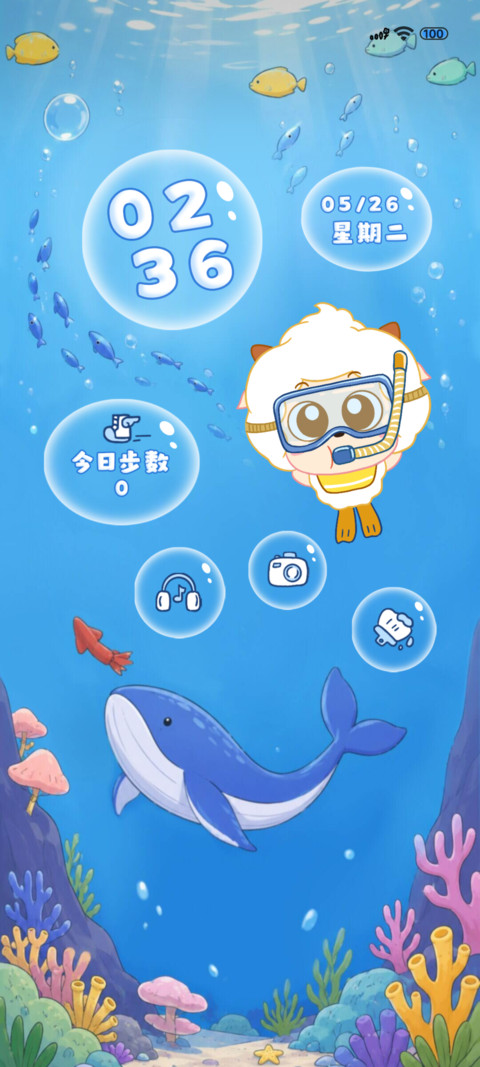 海底潜水小分队 screenshot