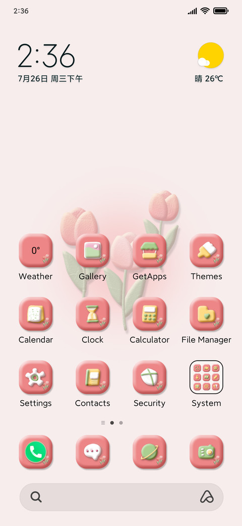 Tulip powder screenshot