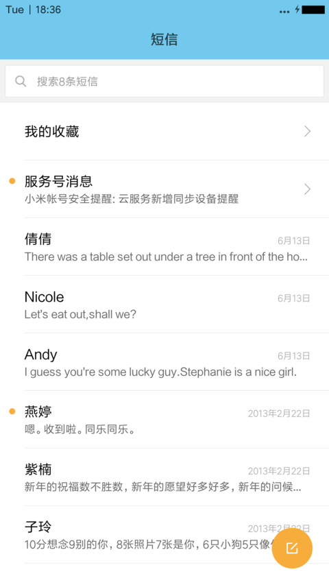 Flip Sima v8 screenshot