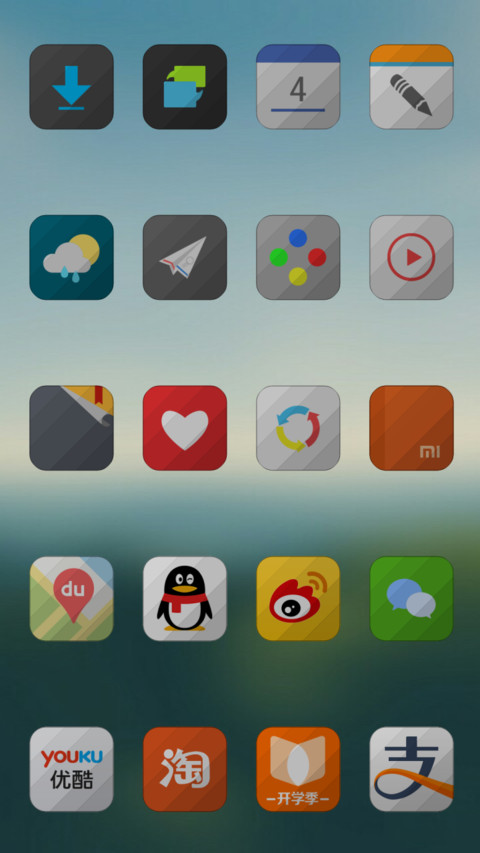 Flip Sima v8 screenshot