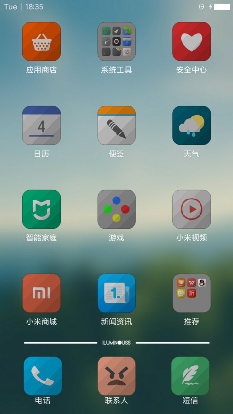 Flip Sima v8 screenshot