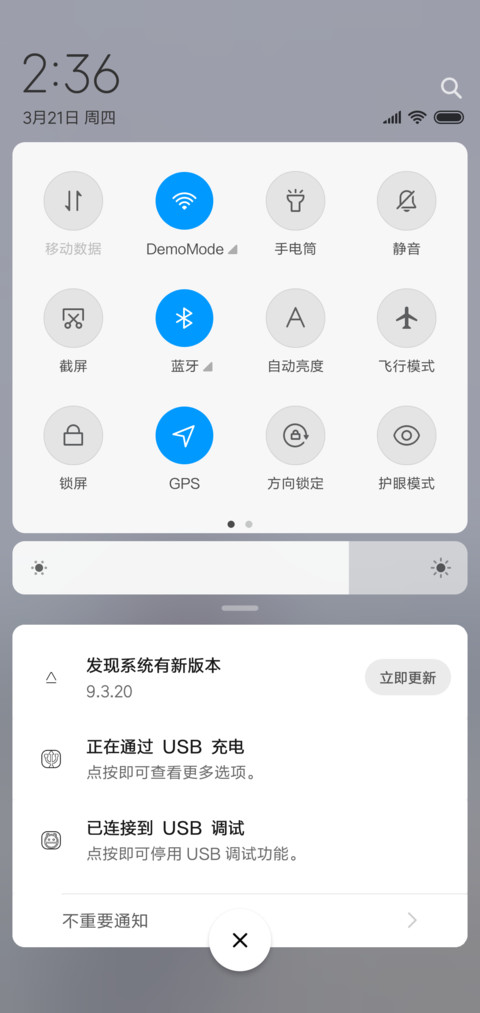 当你走了 screenshot