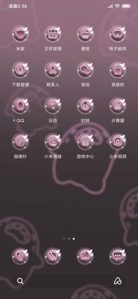 黑粉呆呆鲨 screenshot