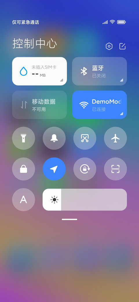 序列未来 Free screenshot