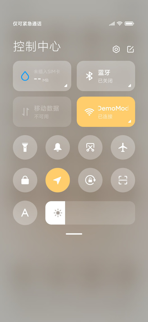 春日野餐 screenshot