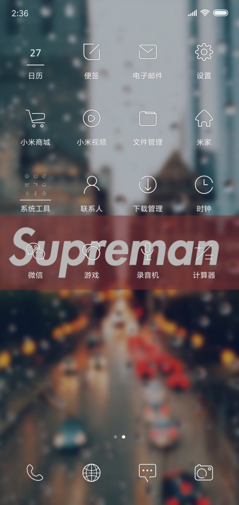 Supreman screenshot