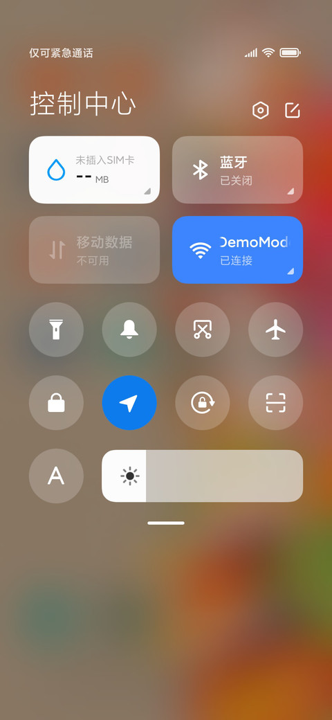 五福到你家 screenshot