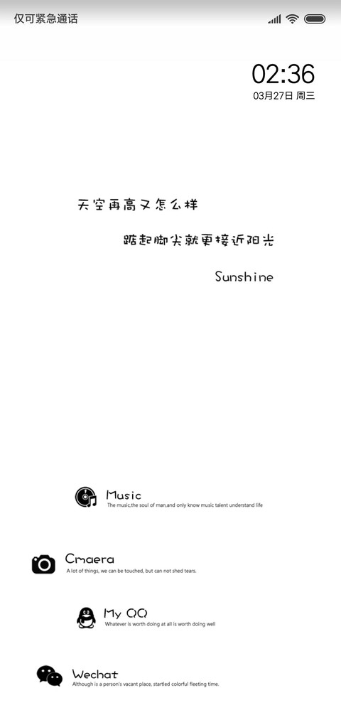 Sunshine screenshot