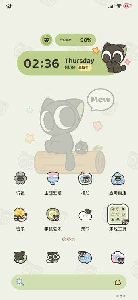 罗小黑 可爱养成 screenshot