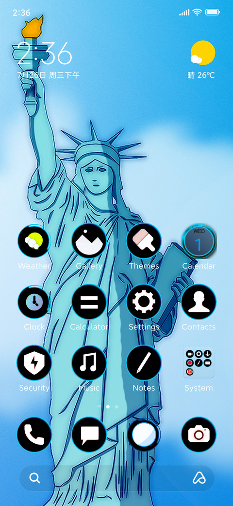 Liberty Enlighten screenshot