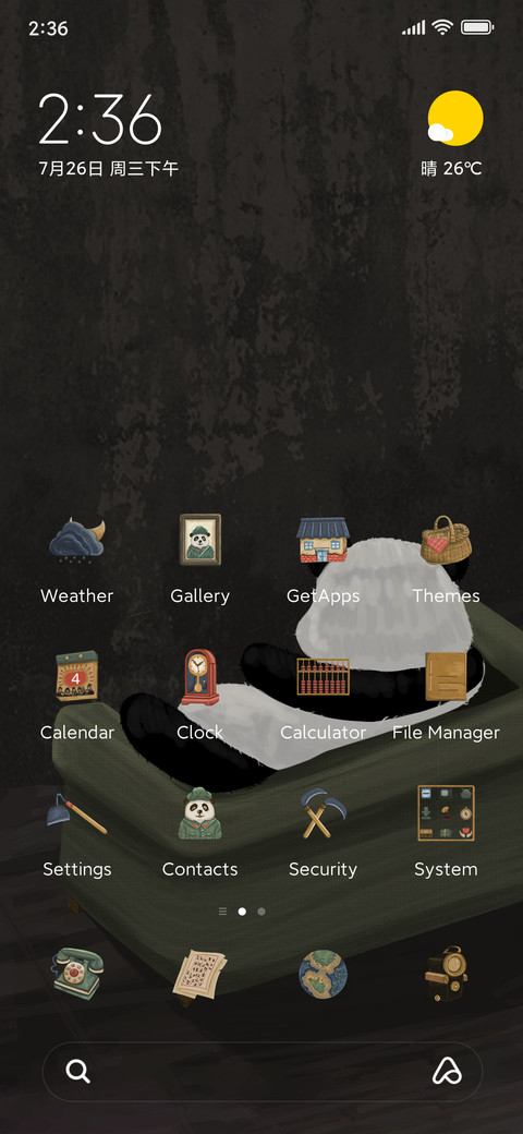 A simple life screenshot