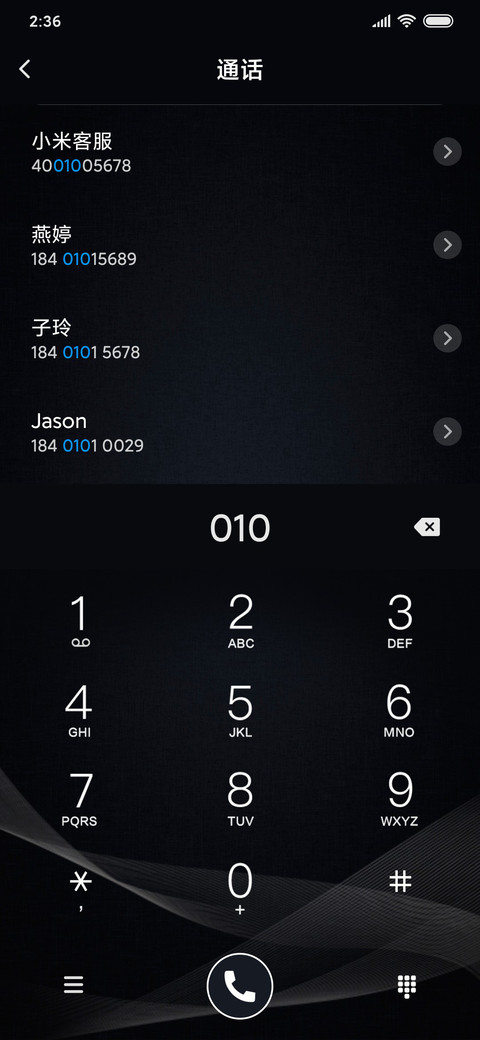 至简表盘 screenshot