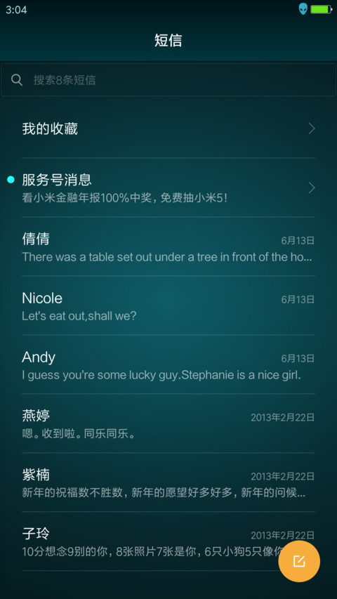 Alien 8  In Designs  screenshot
