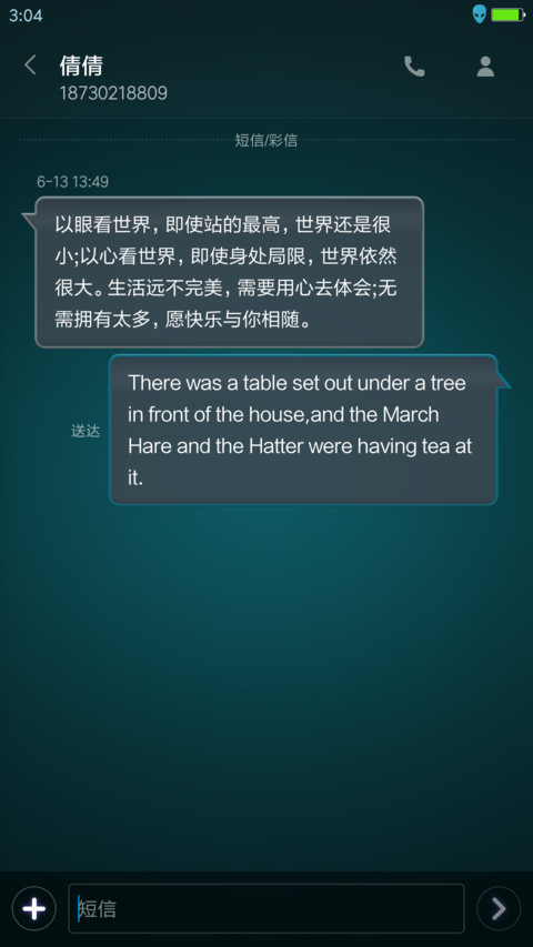 Alien 8  In Designs  screenshot