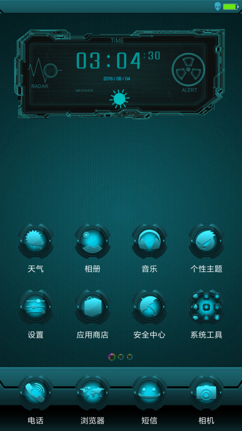 Alien 8  In Designs  screenshot